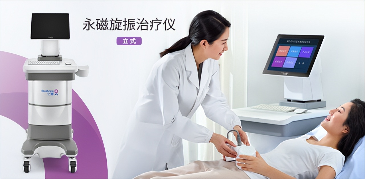 仁惠治疗仪,仁惠磁振磁电治疗仪多少钱