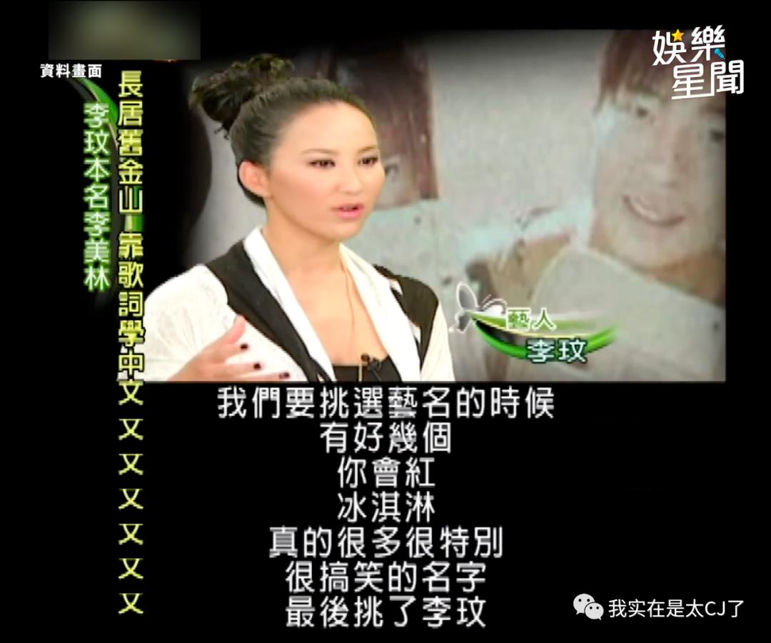 就算不能再唱歌，我们还是记得CocoLee