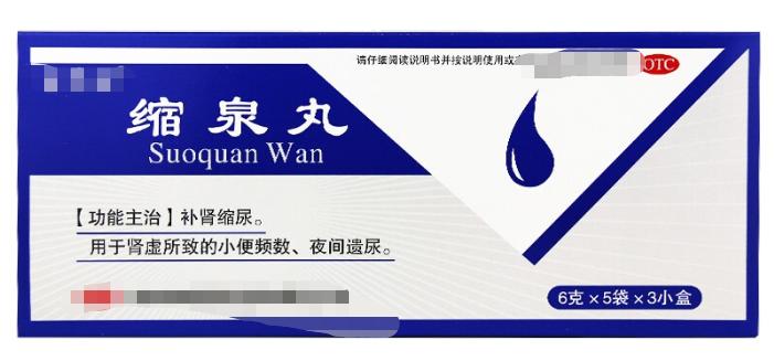 拉稀肠胃不好吃什么药,脾虚少尿大便溏稀