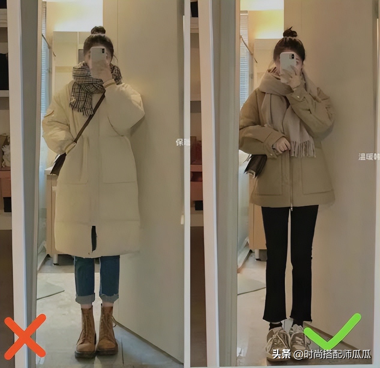 女生太高了怎么穿显矮,身高矮穿什么显高