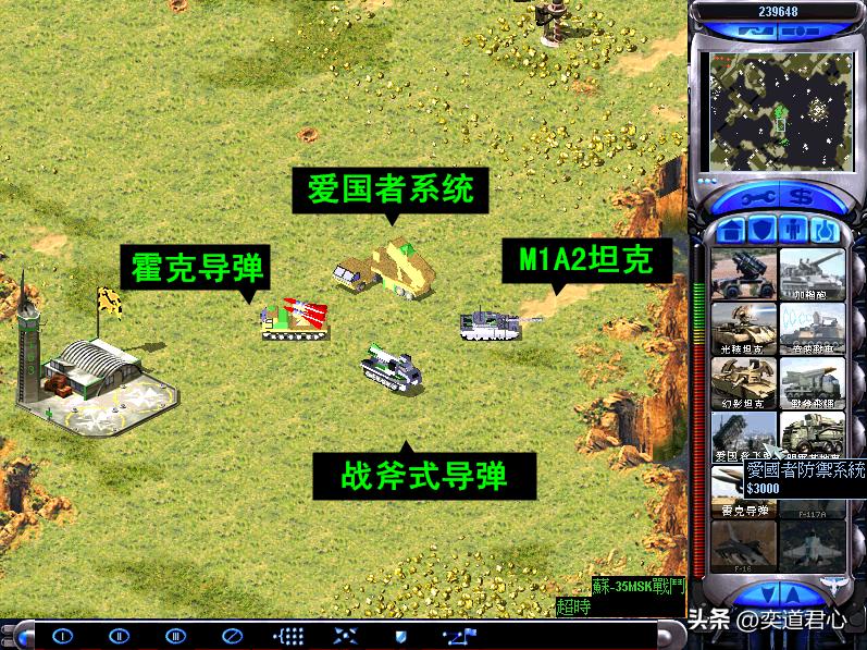 红色警戒核战争最厉害的国家,红色警戒核战争中国武器