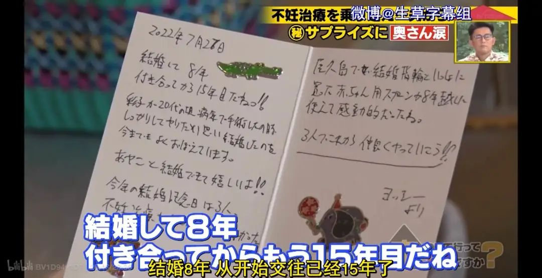 日本秃头大叔33岁考大学当上CEO!还迎娶小13岁白富美?网友酸哭