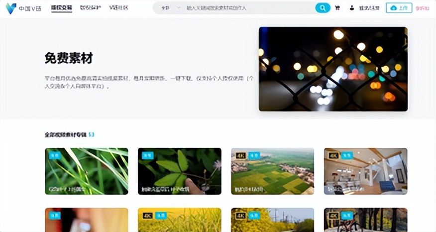 剪辑师的素材是在哪里找的,剪辑师视频素材在哪