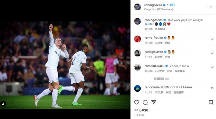 梦回诺坎普,诺坎普奇迹绝杀时刻