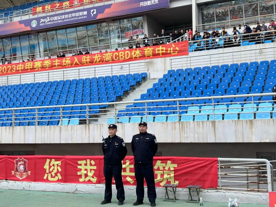 【服务振兴发展】中甲赛场激情燃烧葫芦岛公安倾情守护