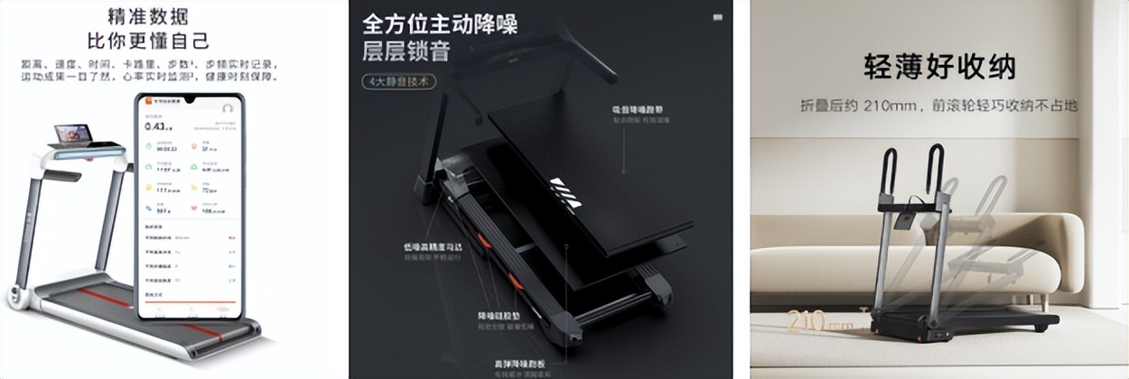 亿健跑步机jd618京东配送,京东618体育篮球