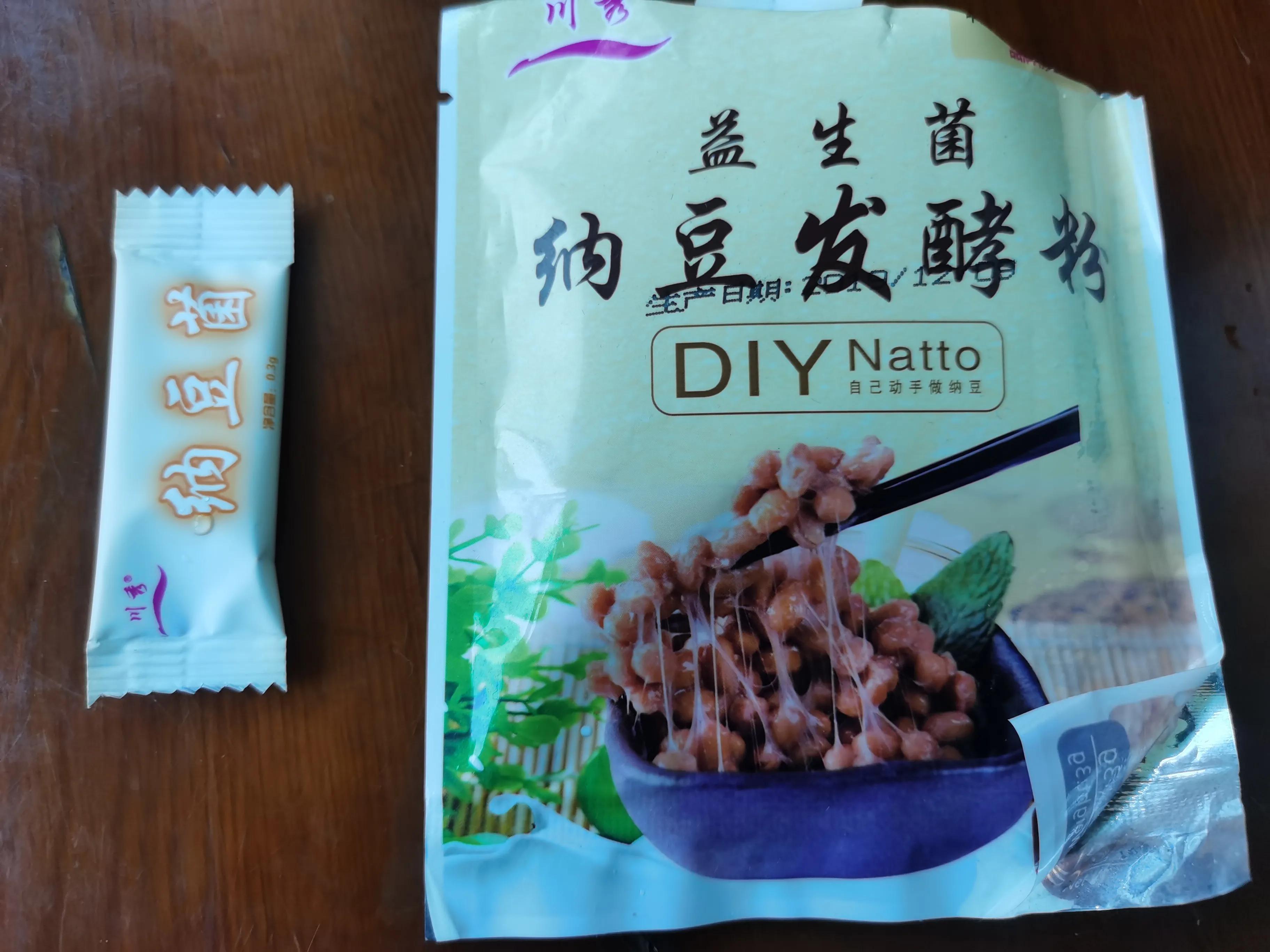 纳豆怎么算做好了,纳豆做好了放冰柜没有拉丝