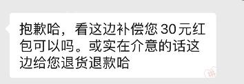 拼多多百亿补贴只有正品才会有吗,拼多多不是百亿补贴的是正品吗