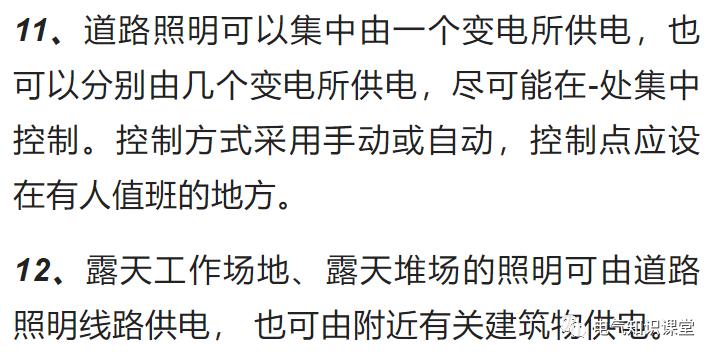照明系统的构造与拆解,电气照明系统组成主要包括什么