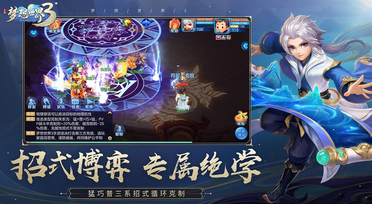 目前最好玩的回合制手游人气火爆,十大最热的回合制手游推荐