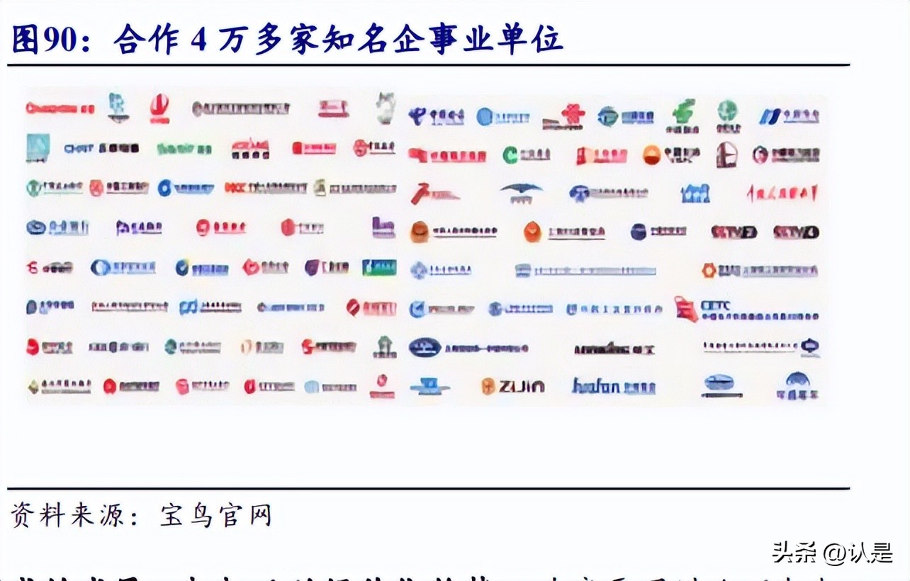 大国品牌报喜鸟高端男装高品位,报喜鸟男装如何
