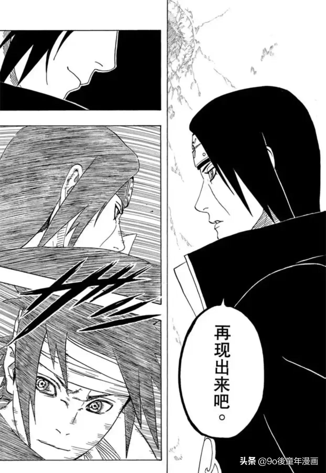 火影忍者第373集在线播放,火影忍者383集完整版鸣人大战佩恩