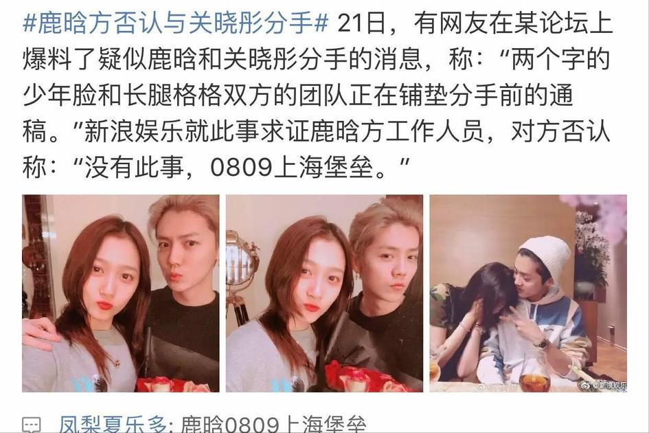 关晓彤戴口罩去看鹿晗演唱会,关晓彤去看了鹿晗演唱会照片