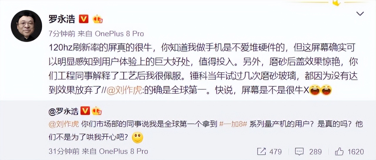 段永平陈明永沈炜关系,陈明永沈炜身价多少