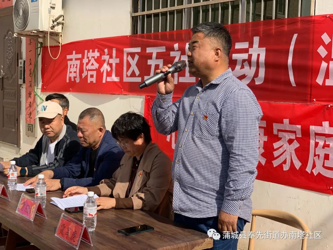 蒲城县南塔社区电话,南塔社区党群之家