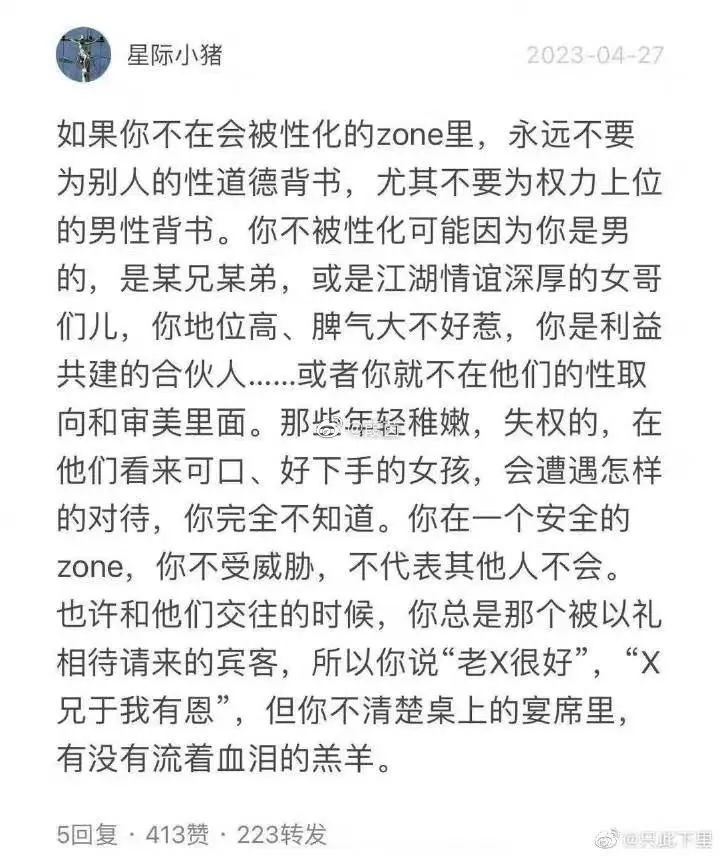 史航的十大吐槽,史航回应截图
