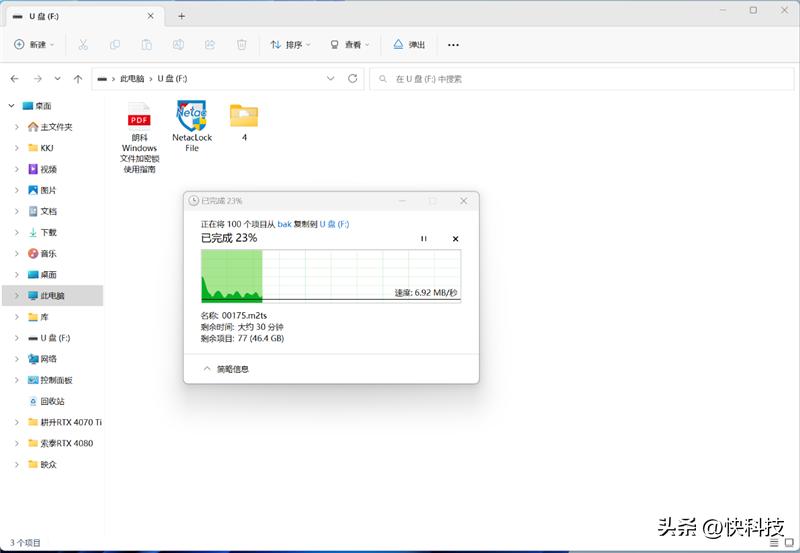 威刚800极速,威刚u盘评测