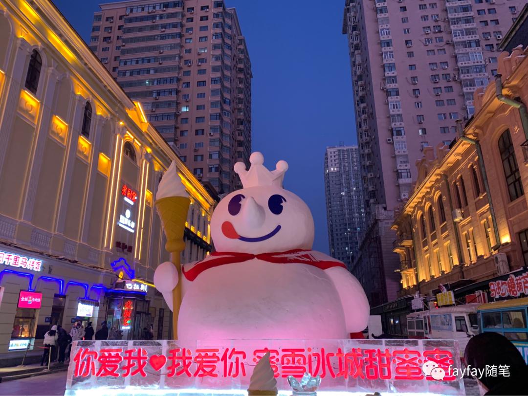 孤独的哈尔滨,哈尔滨三天两晚旅游攻略玩雪