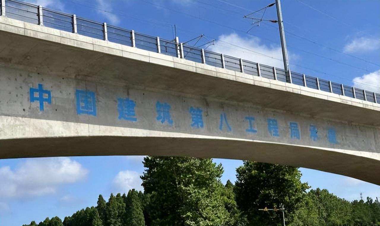 中建五局项目经理事件后续,中建八局中建五局事件