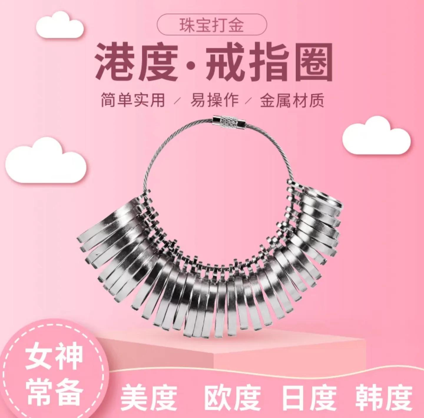 求婚不知道戒指尺寸怎么办,想求婚不知道戒指的大小怎么办