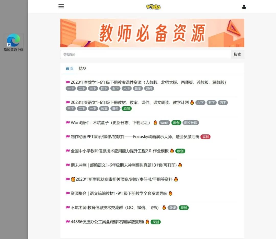 word实用免费插件,有哪些好用的Word文档插件