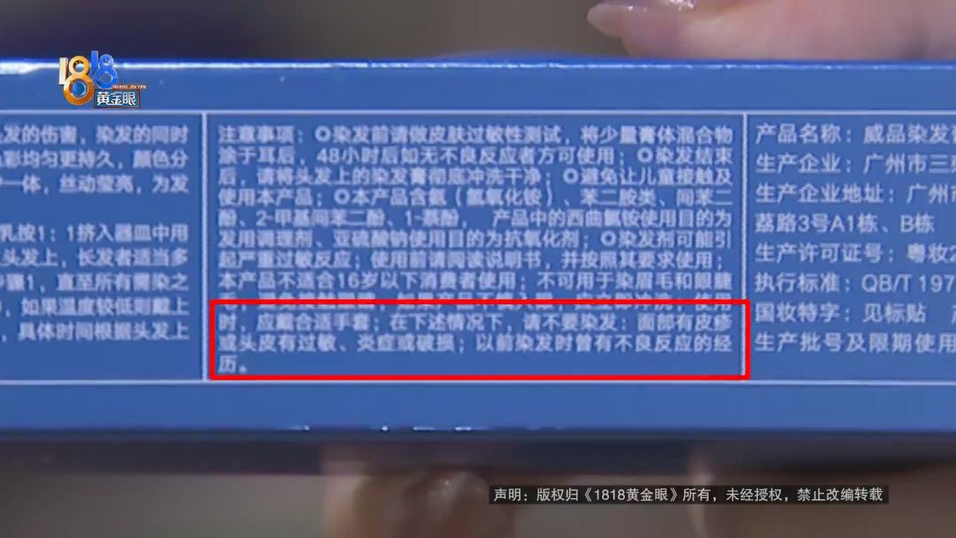 漂染红色头发发尾,漂染头发荧光绿