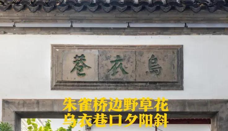 东晋西晋南北朝简史,西晋东晋更替的先后顺序