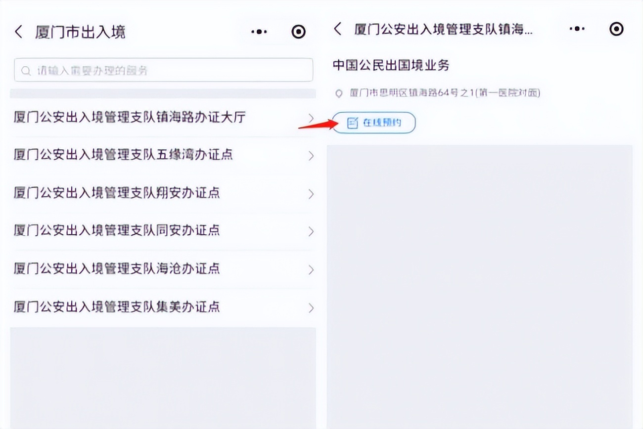 香港旅游攻略|厦门去香港保姆级攻略来啦，一文看懂！