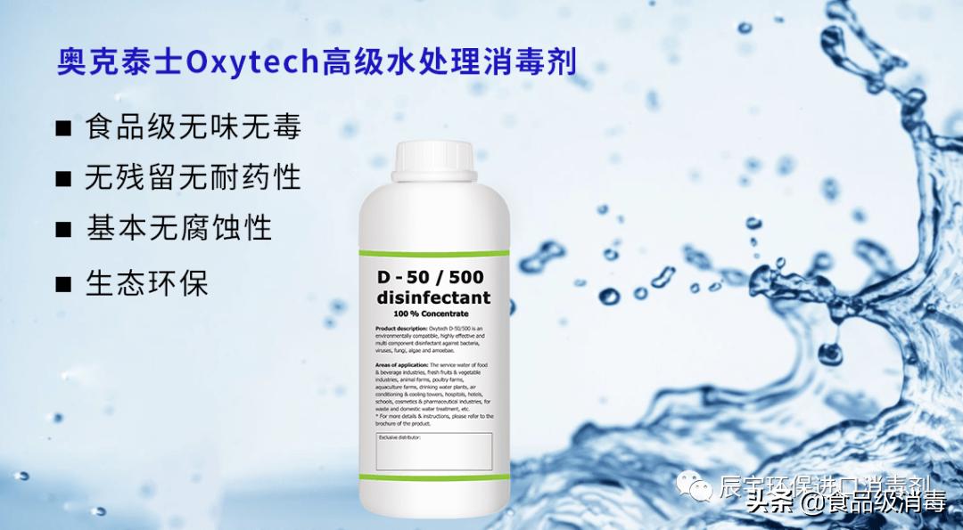 实验室超纯水系统使用方法,超纯水处理系统操作流程