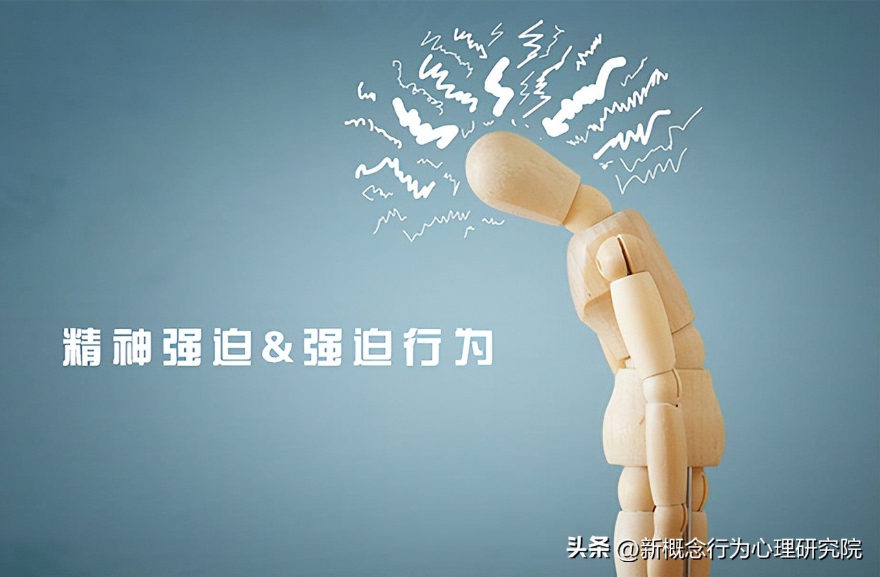 什么是强迫症精神疾病,什么是强迫症什么是神经质