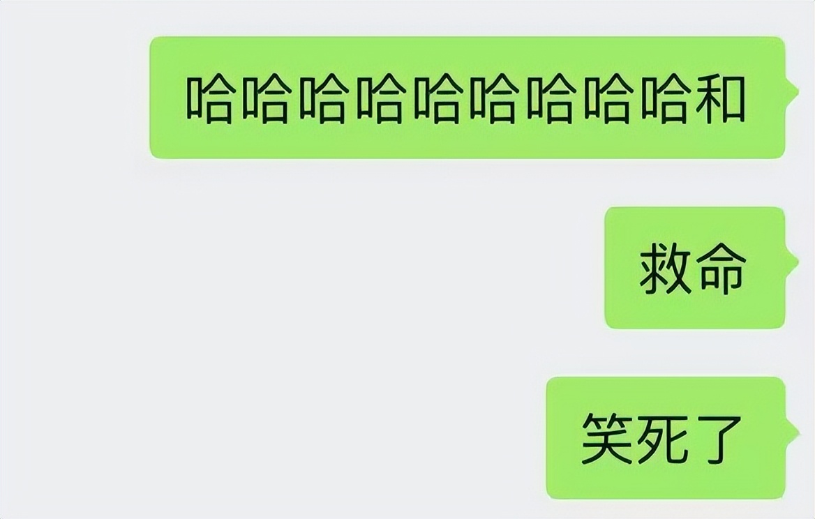 文字讨好症为什么成为热词,为什么会出现文字讨好症