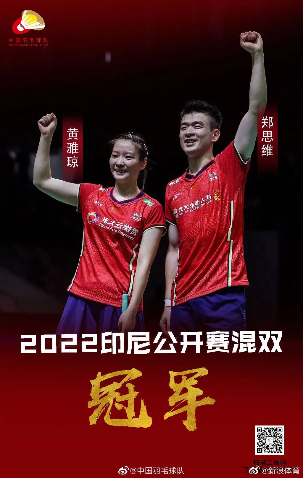 郑州航空港站今日开通运营/天气有变！郑州最新发布/郑州消费券今天又来了/河南公布暑期学生免门票景区名单