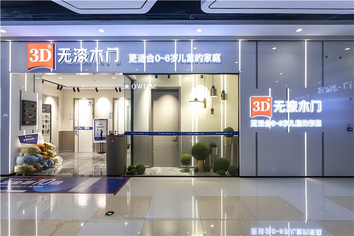 儿童木门哪种好,防潮性好的木门