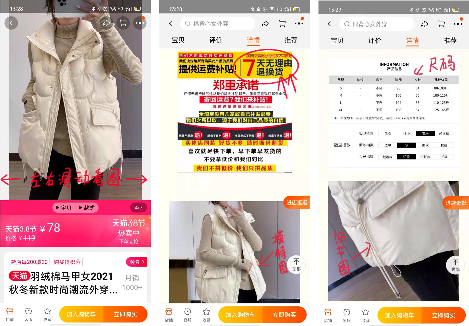 教老年人怎样在手机上淘宝购物,手机怎么给家人在淘宝上购物