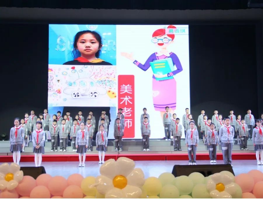 江苏省盐城市亭湖区新洋实验小学,盐城市新洋实验小学三年级