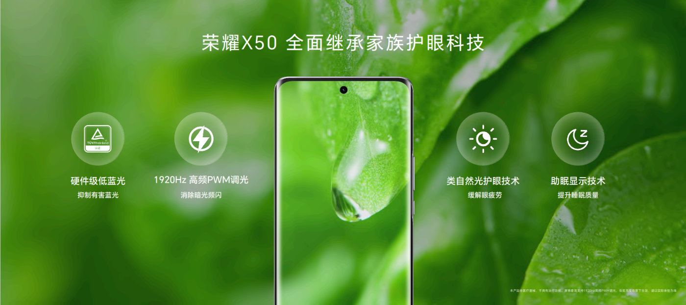 荣耀x50超高性价比继续走单,荣耀x50配全新硬核曲屏