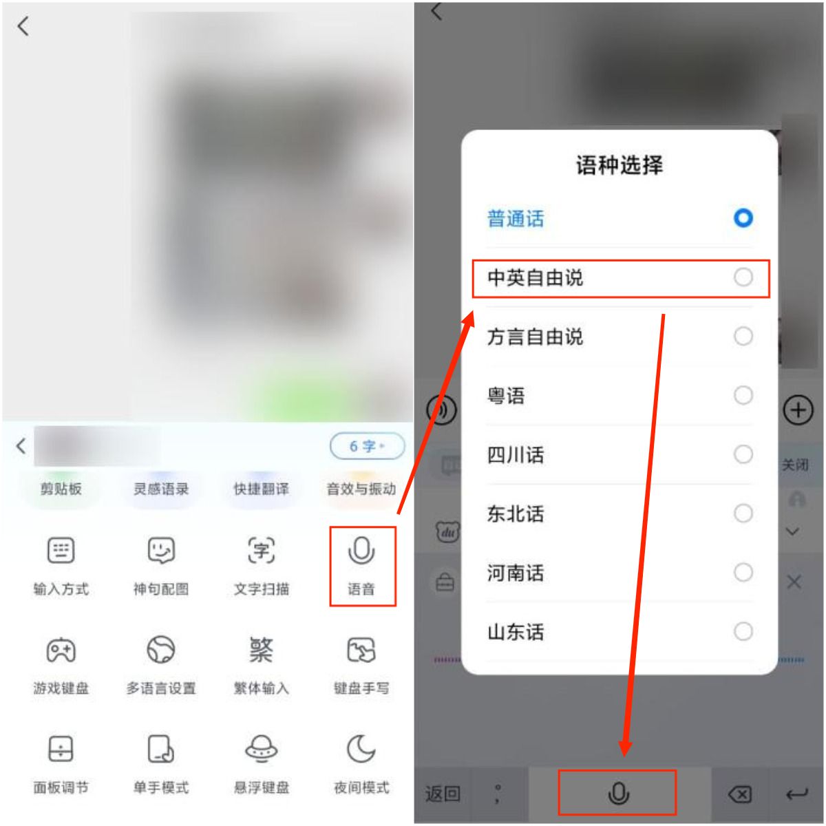 三款好用的语音翻译英文工具，让你轻松应对国际化交流