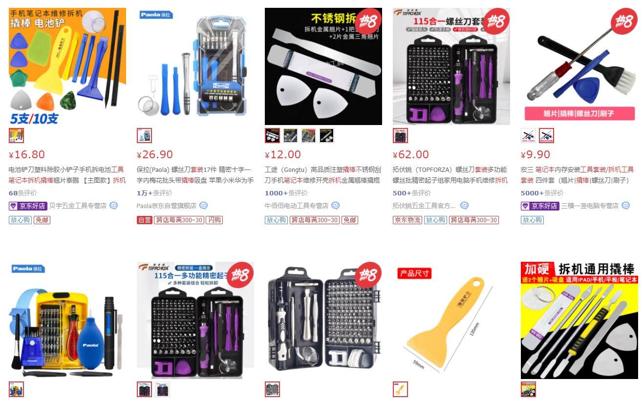 旧笔记本硬盘扩容教程图解,笔记本电脑怎么扩容硬盘内存