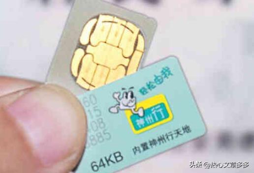 移动实名制可以注销手机卡吗,实名制移动卡不注销有什么后果