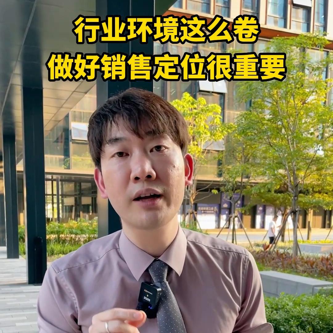 如今的销售行业如何提高业绩,销售行业提升有几个点