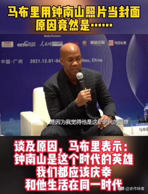 疫情全面放开后，为何这么多人大骂钟南山？他到底做错了什么？