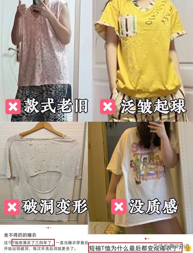 这件“甜骚睡衣”太野了！又软又薄又性感，让另一半把持不住