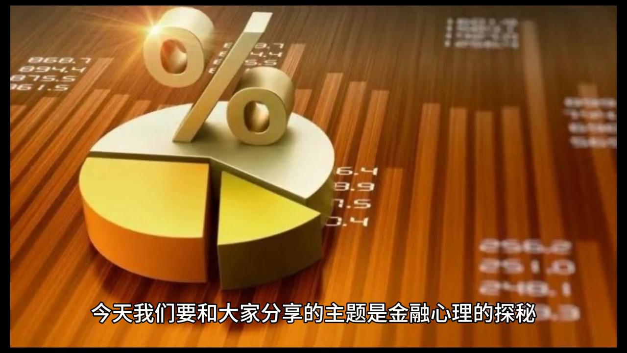 投资创业好项目,投资理财