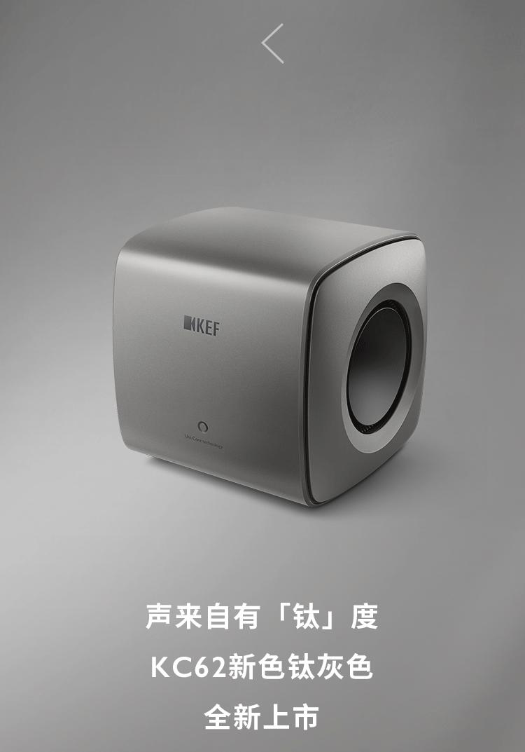 kef音响音质怎么样,kef七寸低音炮