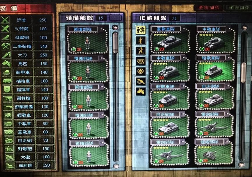 当年如果能玩到这款游戏,那我一定虐“小日子”100遍!