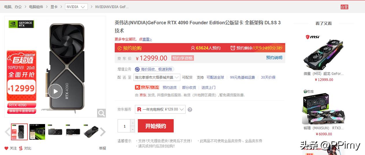 2022电脑装机最强配置清单,2022办公电脑装机配置清单