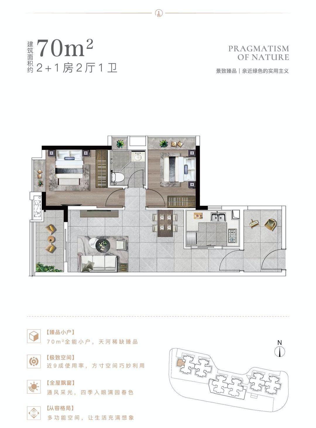 疯了吗？8.5万/平！1套33人抢！线上开盘，5秒售罄