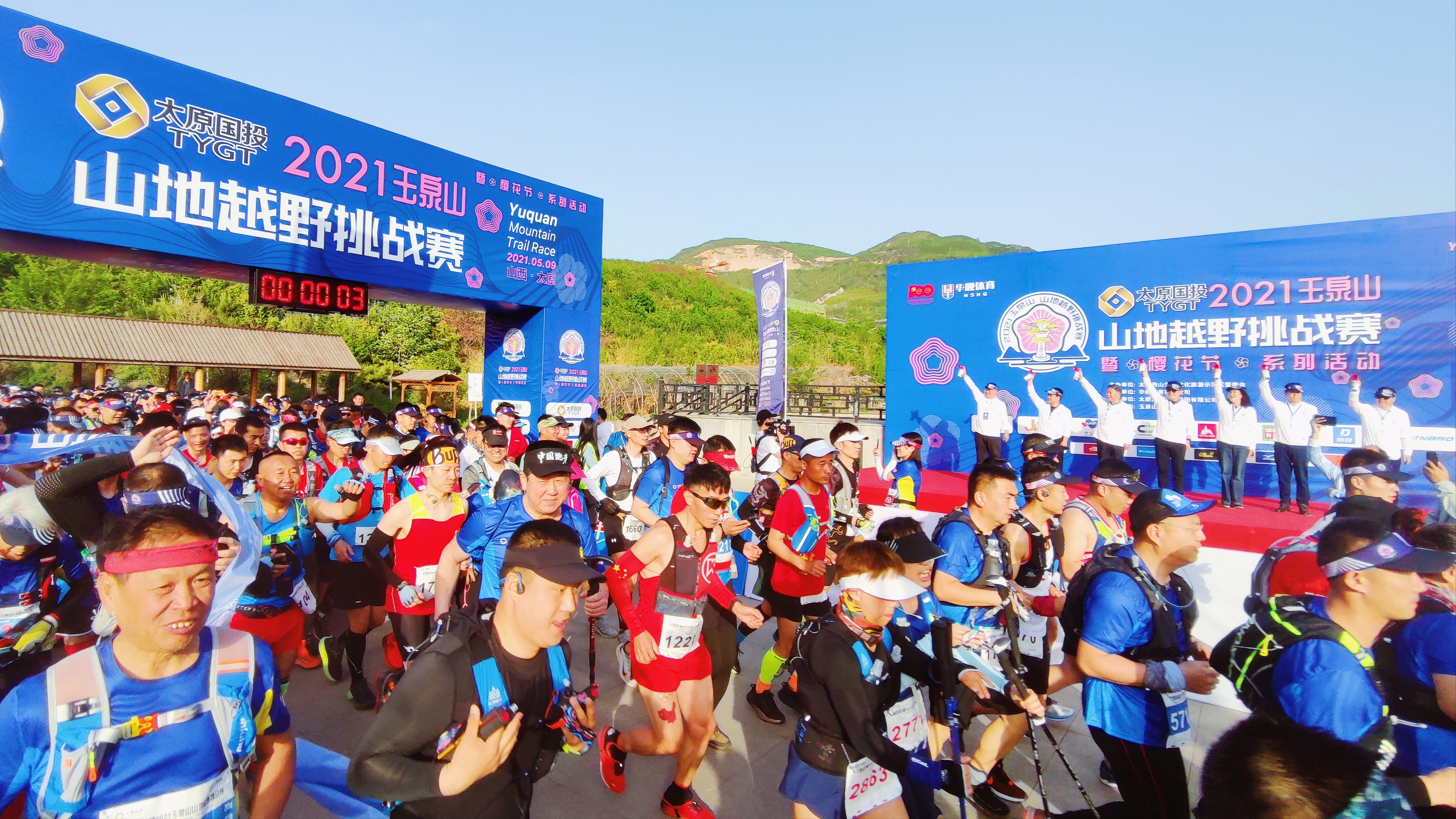 超级体育赛事,2022年山西体育赛事一览表