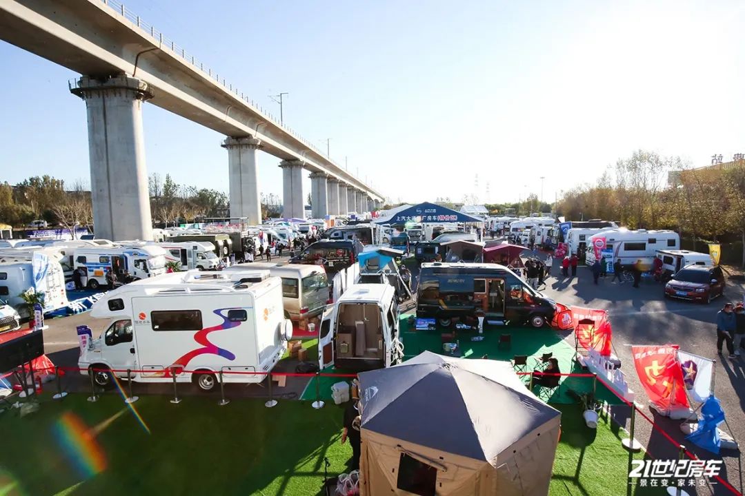 第十八届北京国际房车展,第20届北京国际房车展