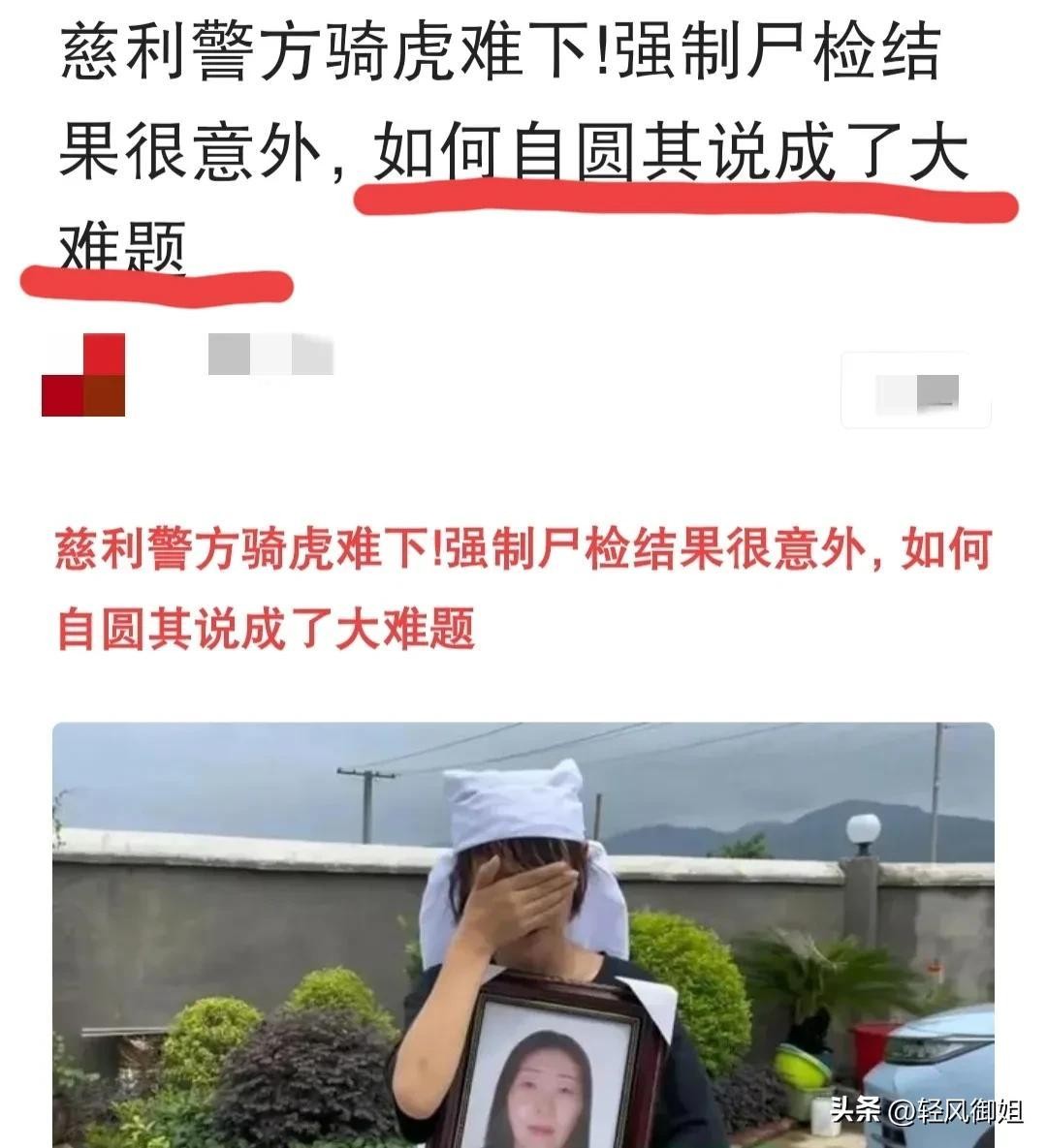 突发!赵某香事件最新消息传来:女儿视频解禁，最新内容耐人寻味